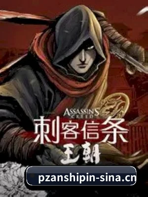 🕵️‍♂️ 了解狗仔联盟 - 体育资讯内容服务